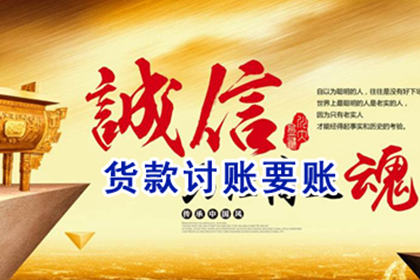 如何消除信用卡逾期3个月以上的不良记录